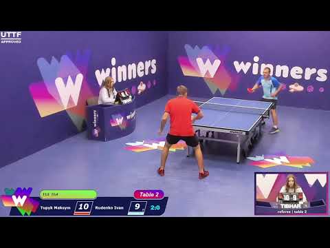 Winners League  22.09.21  Tupyk Maksym - Rudenko Ivan 19:30
