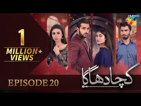 Kacha Dhaga - Episode 20 ( Hina Afridi, Usama Khan, Mashal Khan ) - 7th March 2023 - HUM TV