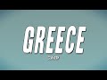 Clavish - Greece (Lyrics)