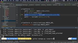 [오지랖 파이썬 웹 프로그래밍] 5장 Dstagram 11 - Accounts 앱 만들기 - Login, Logout