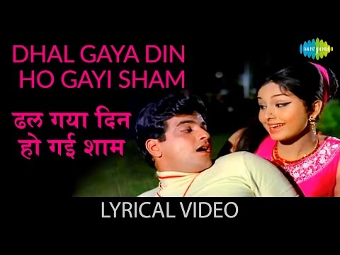 Dhal Gaya Din Ho Gayi Sham Thumbnail