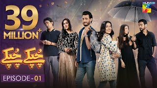 Chupke Chupke  Episode 1  Digitally Presented by M