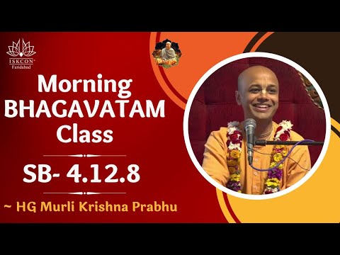 Morning Bhagavatam Class by HG Murli Krishna Prabhu || 12 July || ISKCON Faridabad