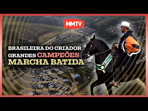 GREAT CHAMPIONSHIPS - BEAT MARCH