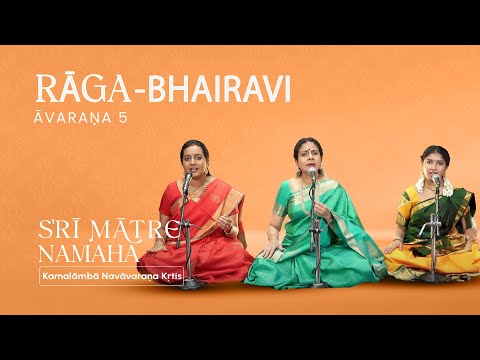 Sri Kamalambayah Param - Bhairavi | Kamalamba Navavarana Kritis by Dr Gayathri Girish