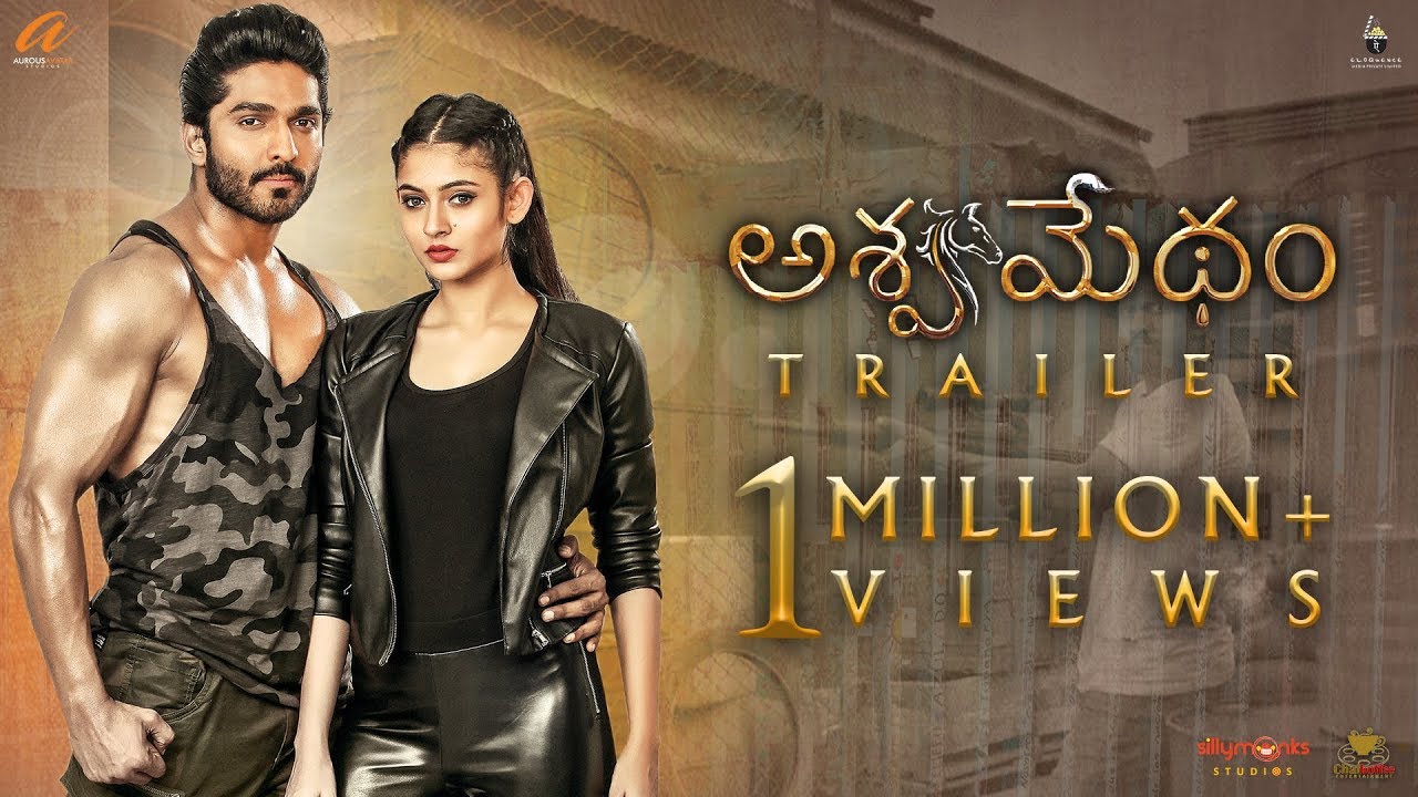 Ashwamedham Official Trailer