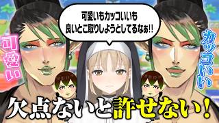 【トモコレ】キャラクリをしながら可愛さとカッコ良さを併せ持つチャイちゃんに対抗心を燃やすクレアさん【にじさんじ切り抜き/シスター・クレア/花畑チャイカ】
