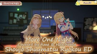 【Amechama】More One Night (Shoujo Shuumatsu Ryokou ED)【Lyrics】