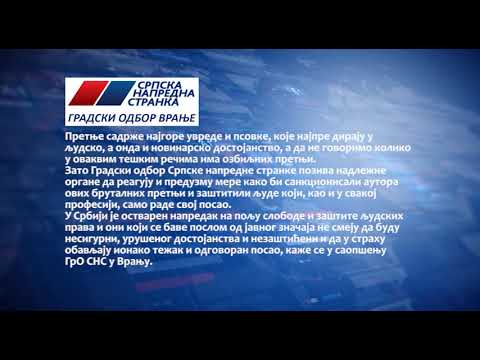 GrO SNS Vranje najostrije osudjuje pretnje redakciji OK radija u Vranju 06 02 2019