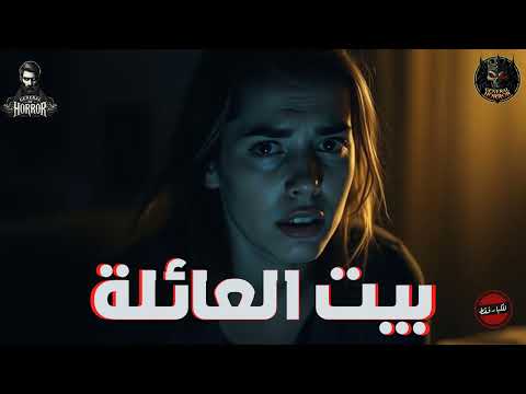 قصة حقيقية حدثت بالفعل في مساكن مصانع حليج الأقطان تحديدا في أوائل التسعينات تجارب مستمعين