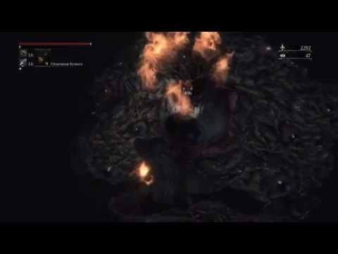 Bloodborne - Mother Brain