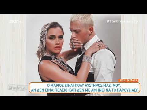 Η αντίδρασή της Κόνι Μεταξά όταν έμαθε πως ο Τάσος Ξιαρχό ήταν στο MadWalk