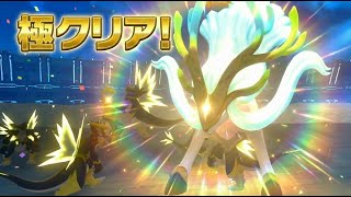 【レジェンディア極】〇〇は"無視"が正解。極レイドをソロで安定攻略する合理的な立ち回りと全ギミック解説