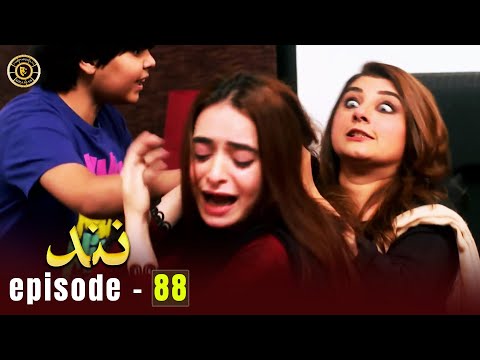 Nand Episode 88 | Minal Khan & Shehroz Sabzwari | Top Pakistani Dramas