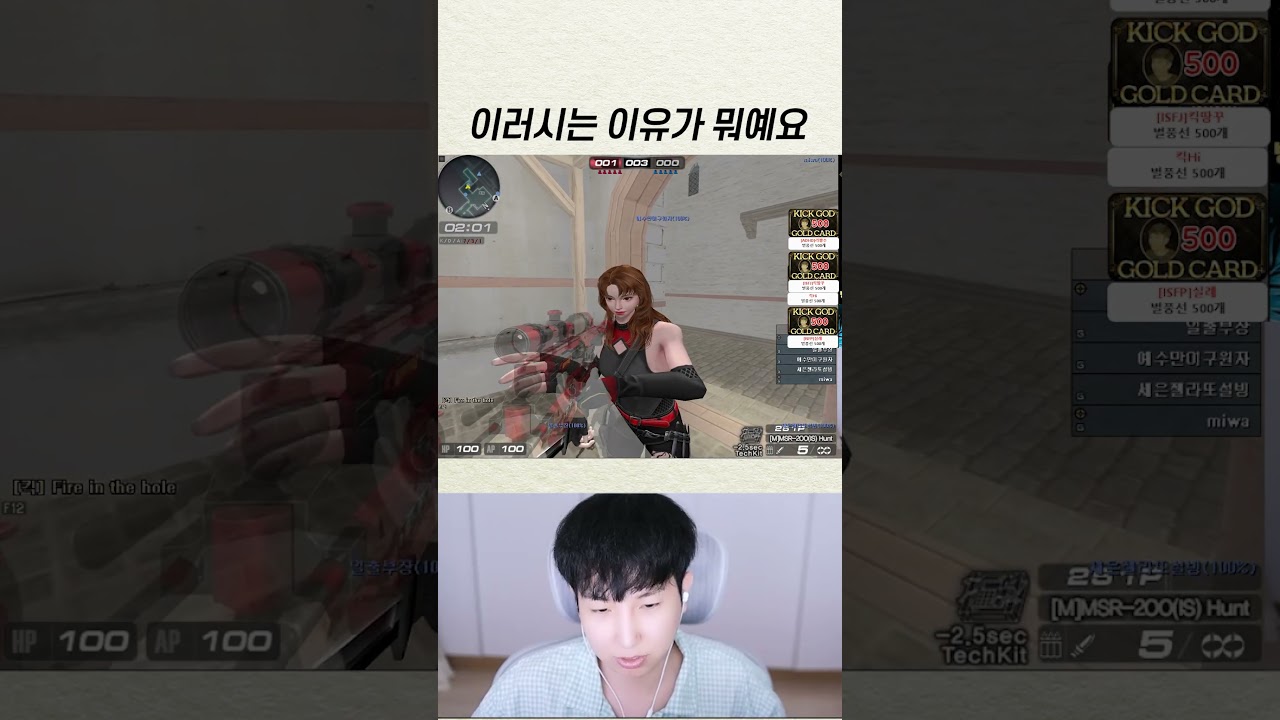 저한테 대체 왜이러세요