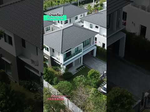 The City Boromarajonani-Thawiwatthana, Bangkok, 504 Soi Borommaratchachonnani 78, Sala Thammasop, Thawi Watthana, Bangkok, 4 Bedrooms, 225 sqm, Single Detached House For Sale, by คุณไทด์, 500043524 - DDproperty.com