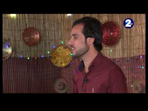 yak sal o Seh Mah Shoda Ma Nadedom Royeta (ramish raihan) (مروه حکمی)