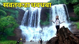 Savatkada waterfall  Chunakolvan  Rajapur  Ratnagi
