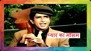 Download lagu Pyar Ka Mausam (1969) ~ 2 | Hindi mp3
