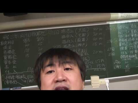 会計学科 平成26年6月137回日商簿記検定3級対策講座近江商人税理士木村勝則が教える精算表試算表！滋賀県高島市！経営革新等支援機関認定