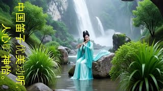 Download lagu Suara seruling di musim dingin, ketika semua bunga bermekaran, dapat membantu Anda tertidur dengan tenang. mp3