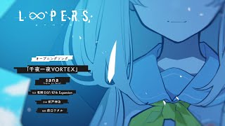 [情報] 龍騎士 07 + Key社最新作LOOPERS公開新