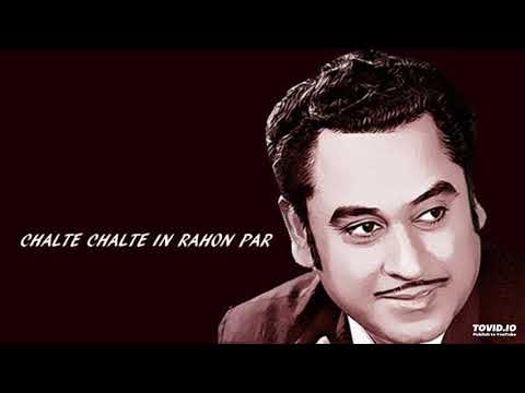 CHALTE CHALTE IN RAHON PAR - KISHORE - OLD MELODIES HINDI