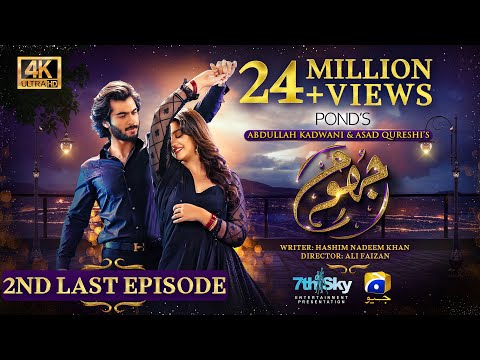 Jhoom 2nd Last Episode 15 - [Eng Sub] - Haroon Kadwani - Zara Noor  - Digitally Presented by Ponds