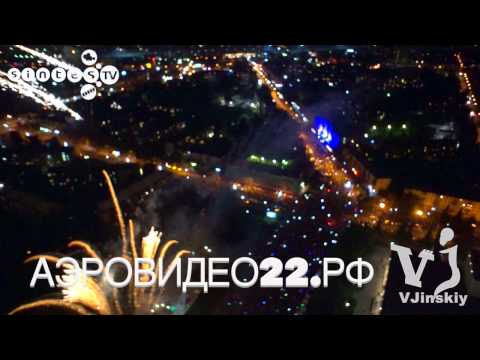 Полеты над городом Барнаул в день города