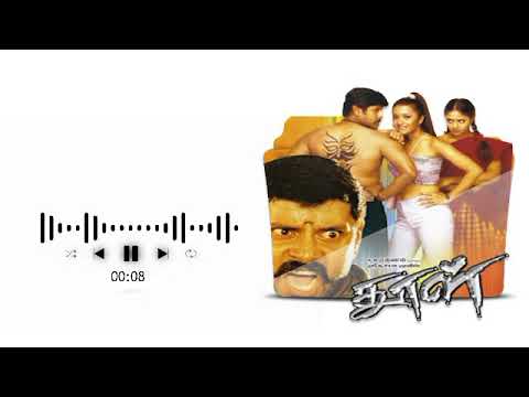 Ithulundu muthathila mp3 song
