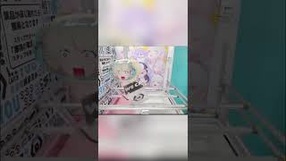 番長の布ポスターが20人に当たるらしいから頑張ってみた#クレーンゲーム #ufoキャッチャー #ホロライブ #轟はじめ #ゲームセンター