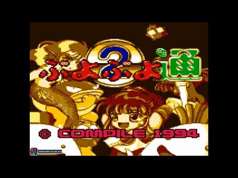 Puyo Puyo 2/Tsu (1994, Game Gear) - Full Longplay (Normal)[1080p60]