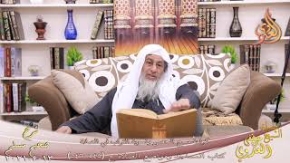 شرح صحيح مسلم (297) ” كراهة مسح الحصى وتسوية التراب في الصلاة ” ح 545 546
