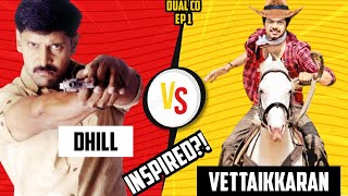 10 Similarities between Dhill and Vettaikkaran Movie | DUAL CD Ep 01 | Vijay | Vikram | Dharani