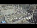 Hum Kahan Sarkar Jaiyen Apke Hote Howe Islami Whatsapp Status