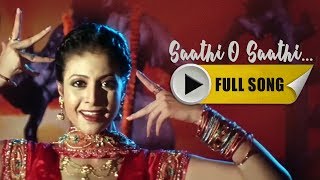 Saathi O Saathi  Nabab Nandini  Koel  Hiran  Dance