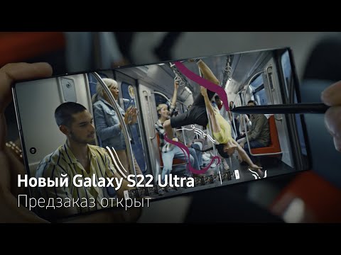 Galaxy S22 Ultra c SPen