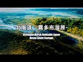 channel