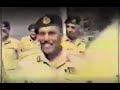 Gen Zia last recorded video | Before aircrash on 17  Aug , 1988