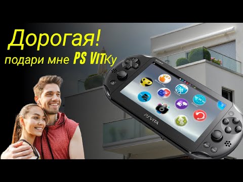 PS Vita (начало сентября 2023г), как обновить PKGj, старые/новые порты