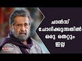 There S Nothing Wrong In Seeking A Chance Madhu Kaumudy TV