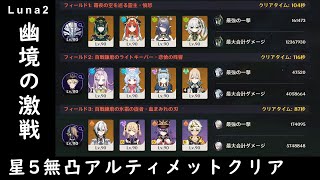 [閒聊] 6.1危戰逃課討論