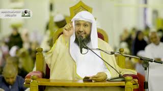 ( فيهِ آياتٌ بَيِّناتٌ ) ١ -  لفضيلة الشيخ د. حسن بن عبدالحميد بخاري ١٨-١٢-١٤٤٠هـ image