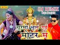 बहुत तेजी से वायरल हो रहा है Raju Punjabi का ये 