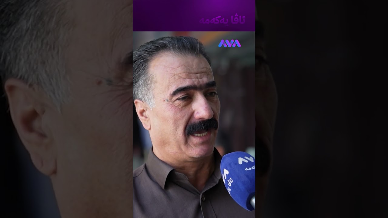 ڤیدیۆ | پیاوێکی پۆشتە و پەرداخە و خزمەتەکەی باشە لە ماڵەوە