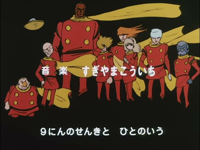 Opening | For Whose Sake - Ken Narita and Koorogi '73