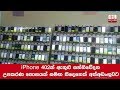 three-arrested-with-17,400-sim-cards,-400-iphones-and-60-routers-in-negombo-07-06-2019