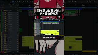 淡単という曲です #雨良 #ボカロ #重音テト