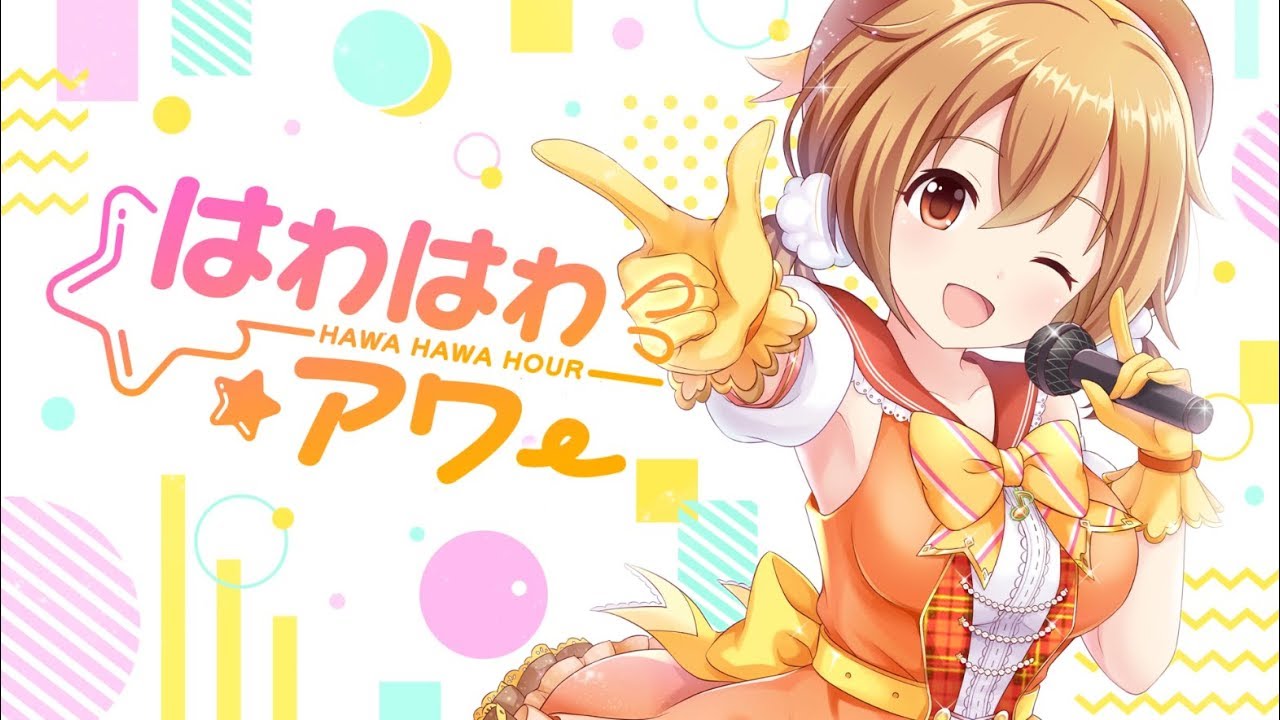 【PV】桃井日奈のキャラクターソング「はわはわアワー」