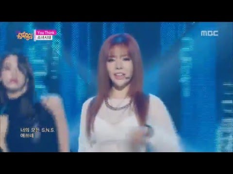 SNSD Sunny - 4Minute's Crazy [Short FMV series]